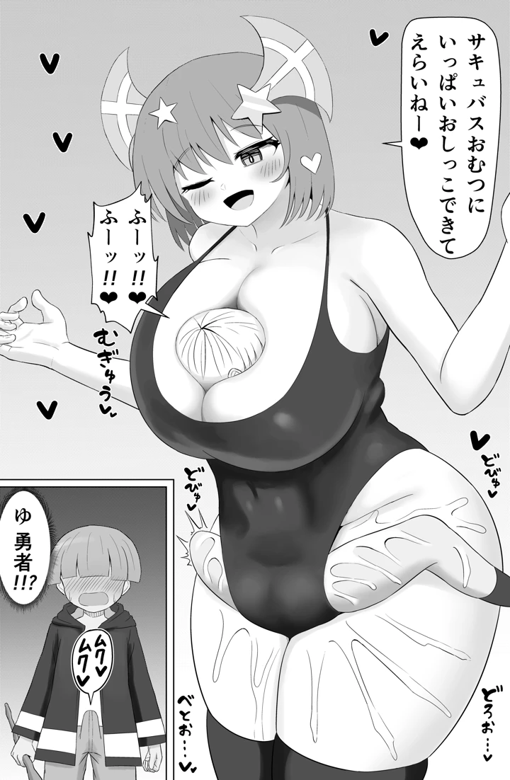 43ページ目