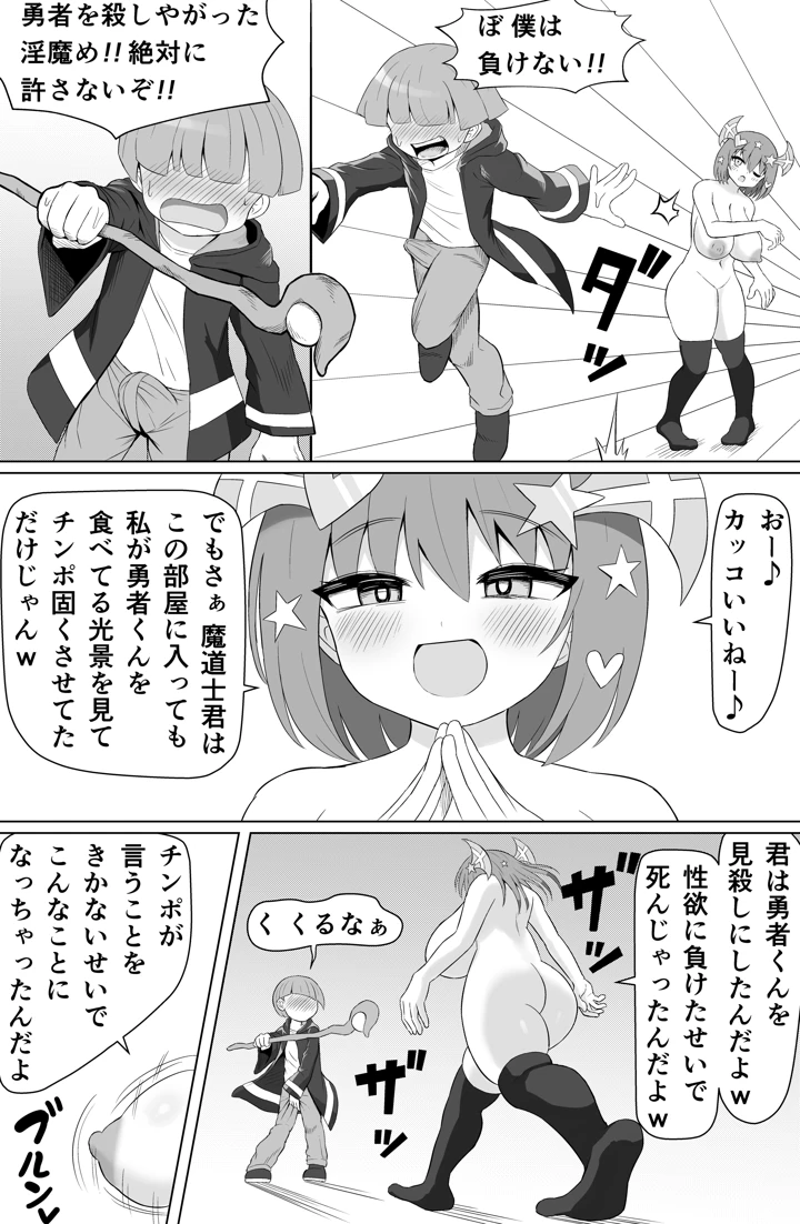 48ページ目