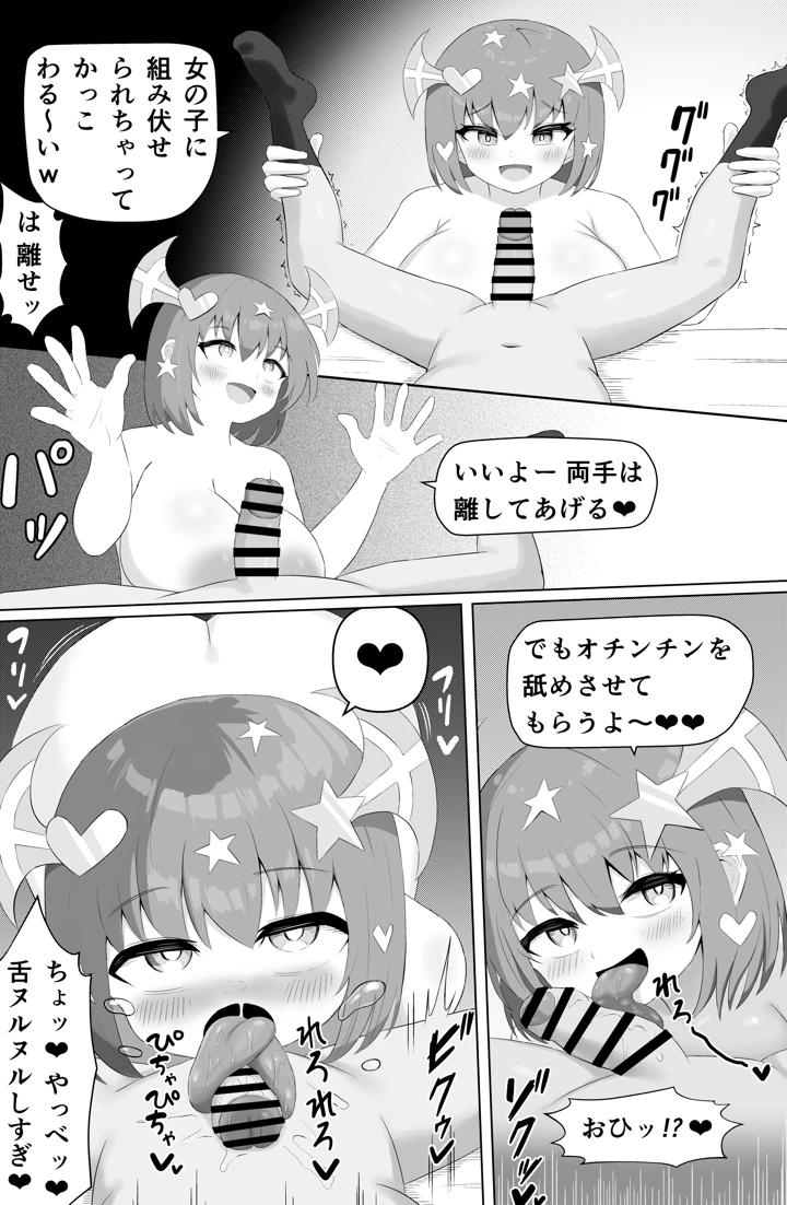 55ページ目