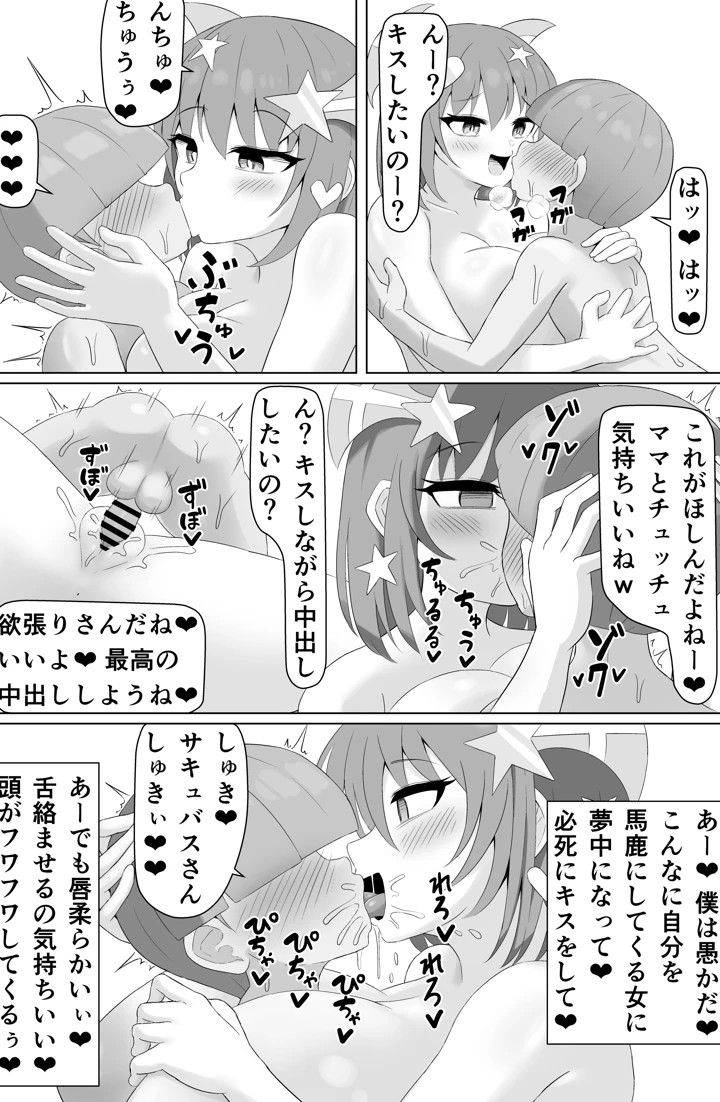 76ページ目