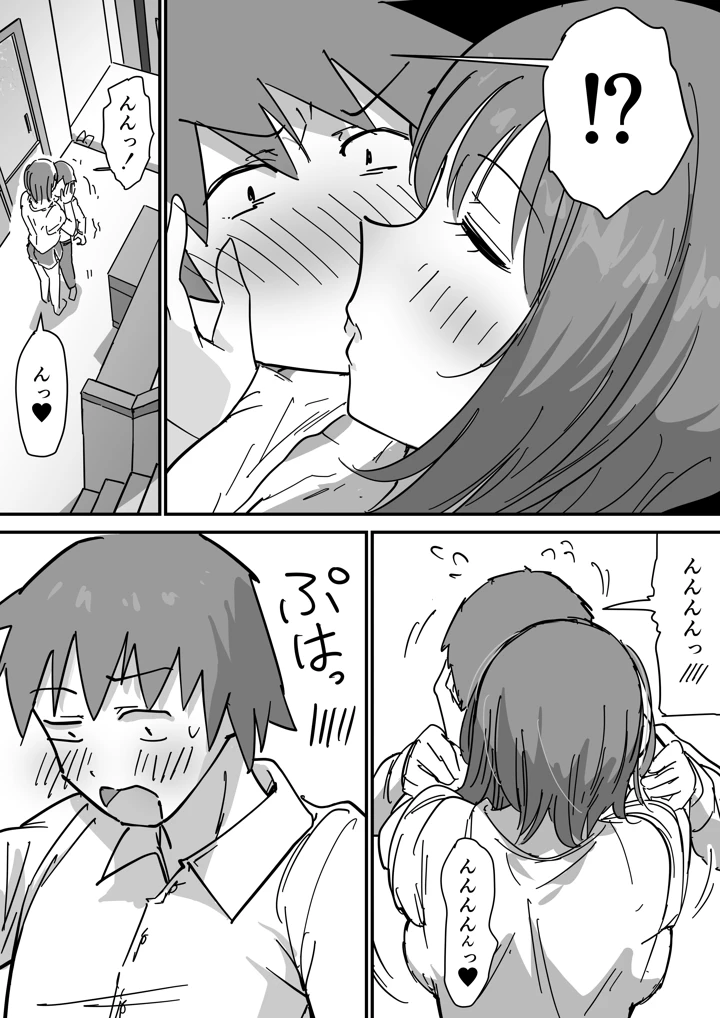 9ページ目