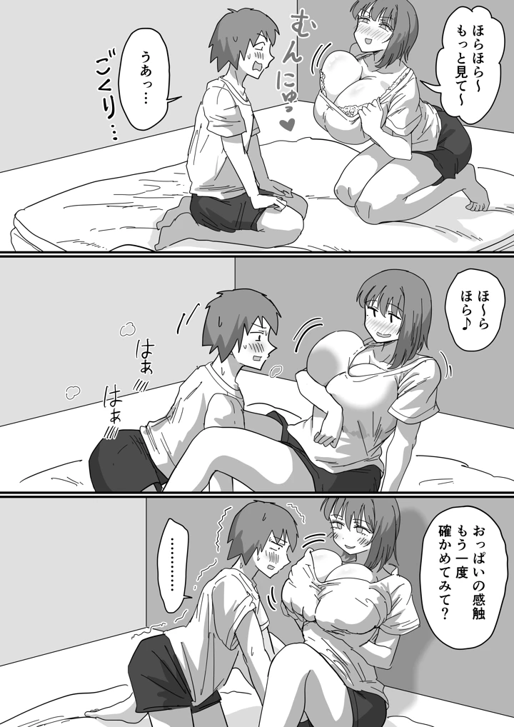 22ページ目