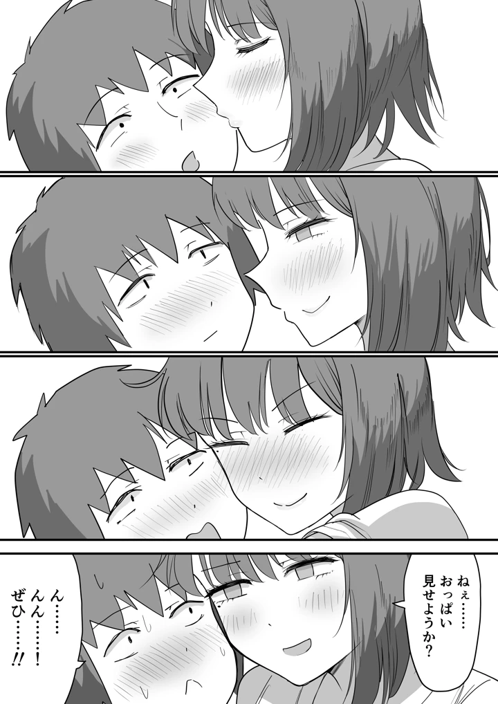 28ページ目