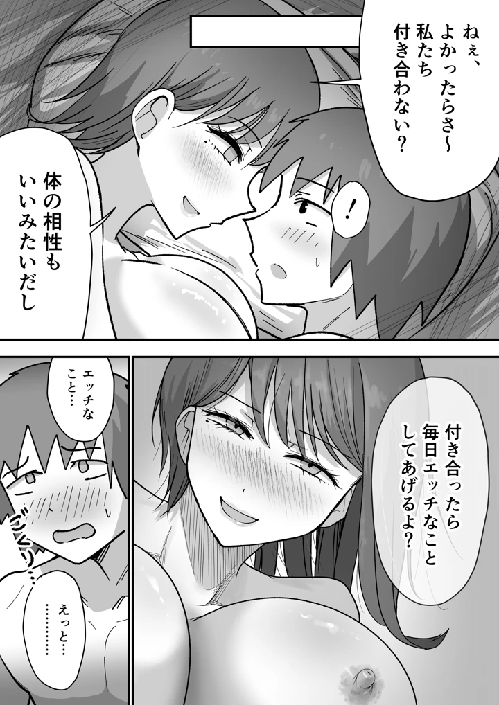 85ページ目