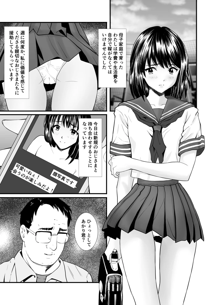 2ページ目