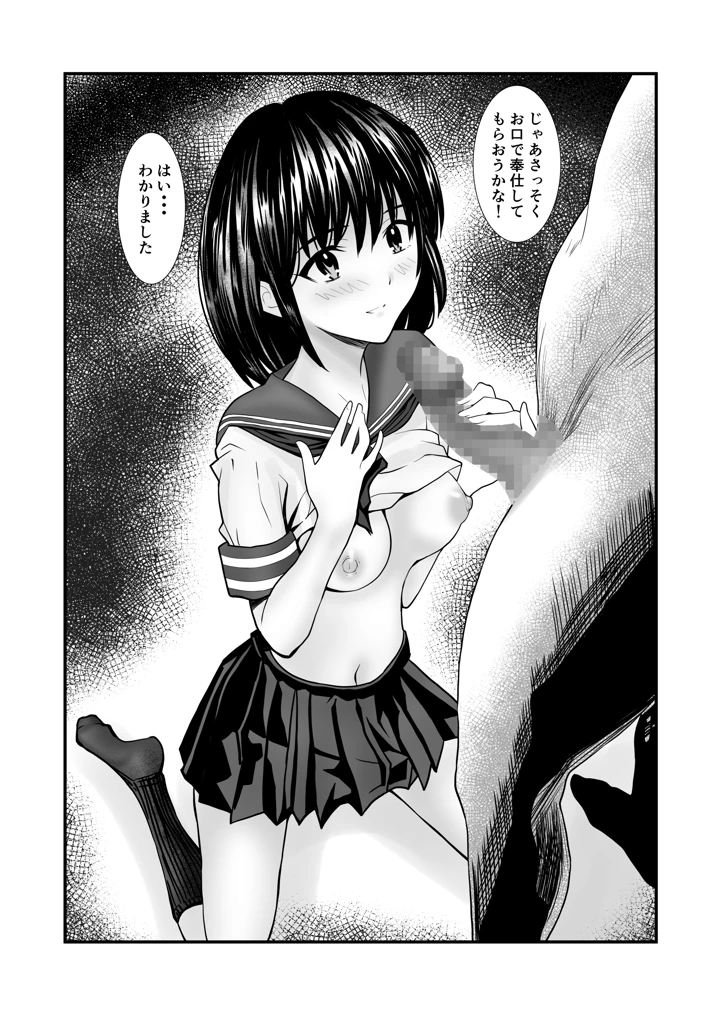 4ページ目