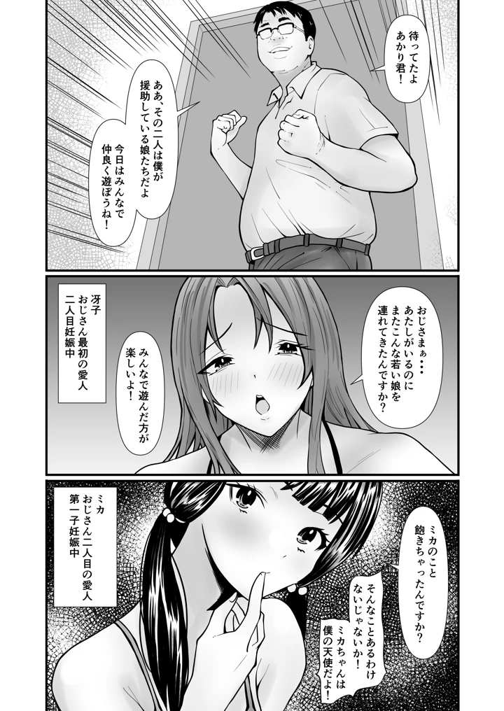 15ページ目