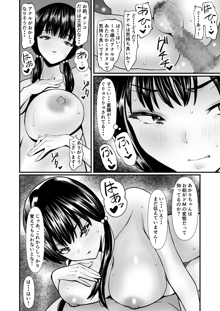 21ページ目