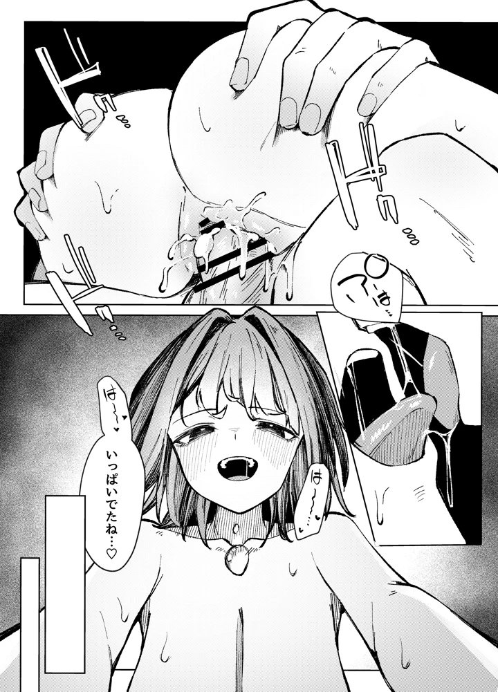 4ページ目