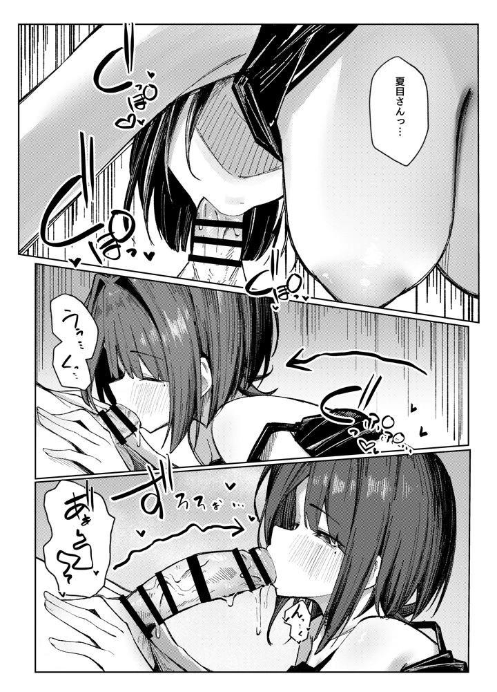 19ページ目