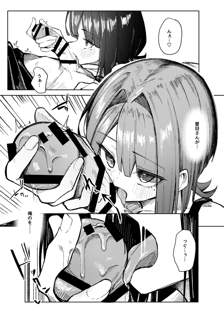 22ページ目