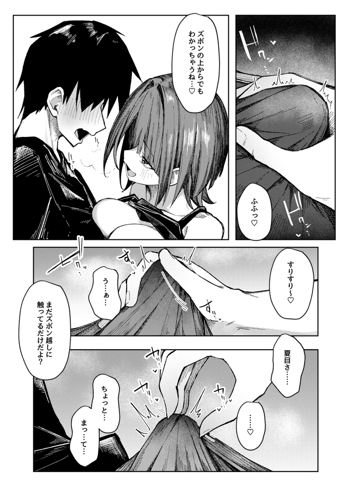 24ページ目