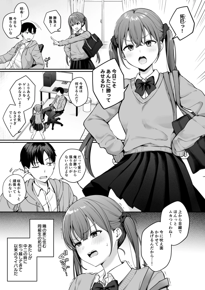 2ページ目
