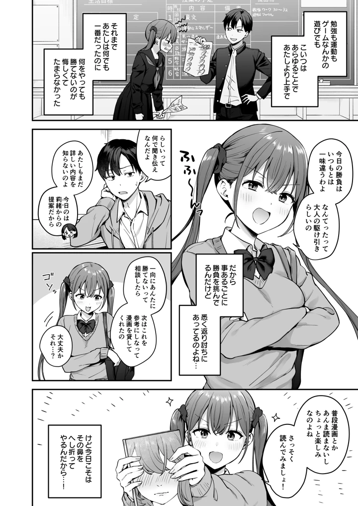 3ページ目