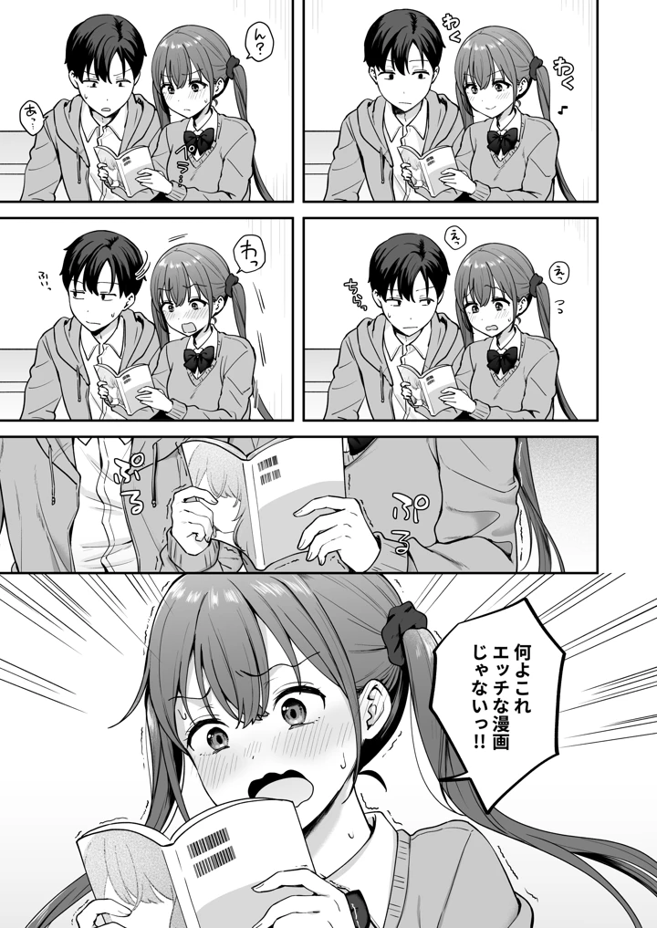 4ページ目