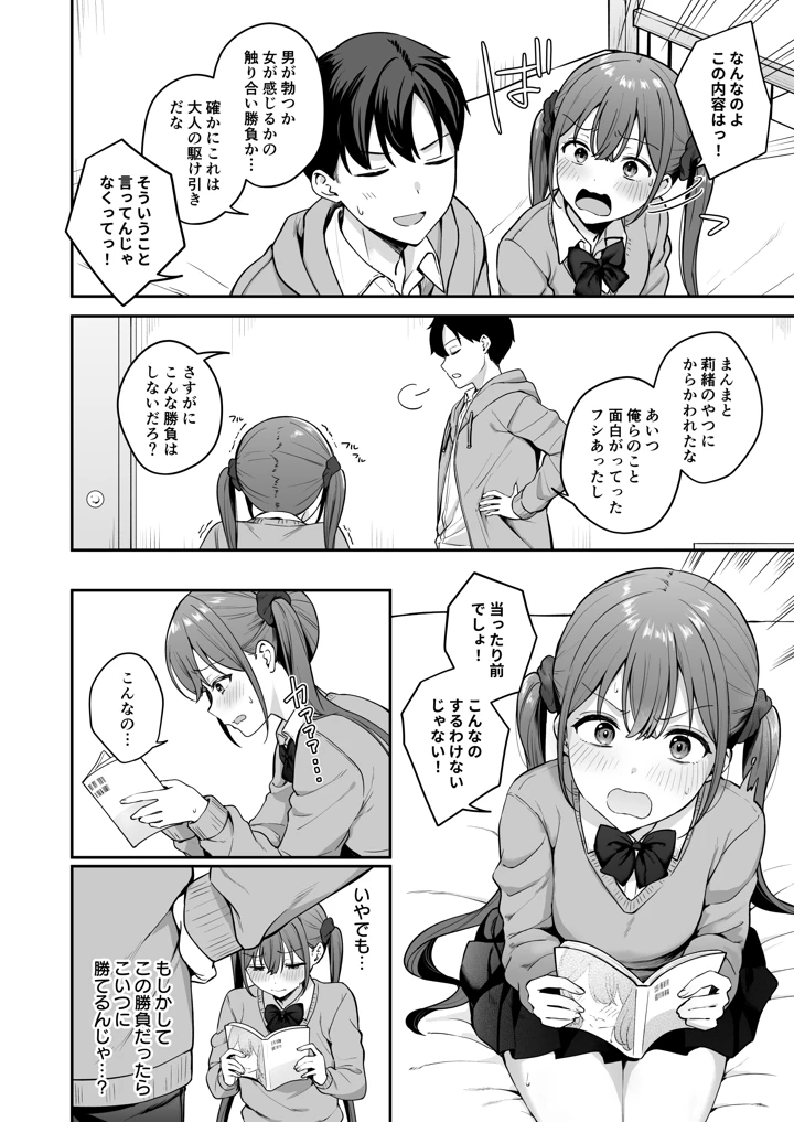 5ページ目