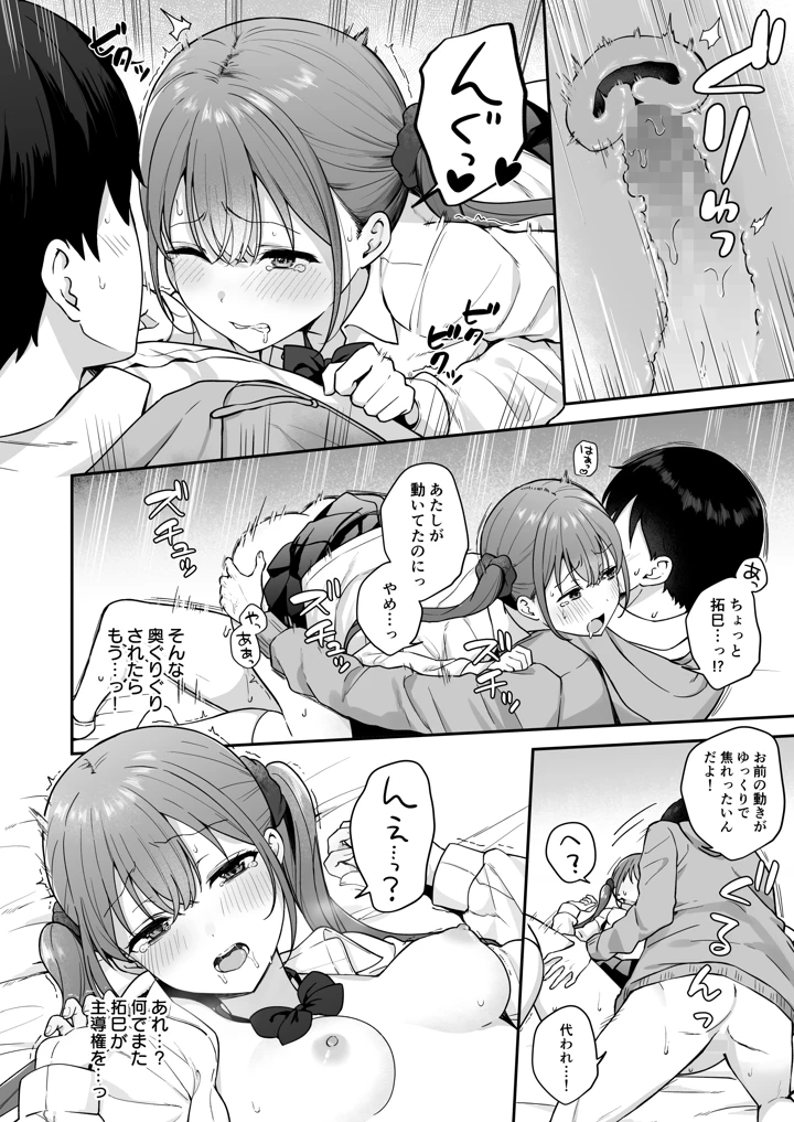 21ページ目
