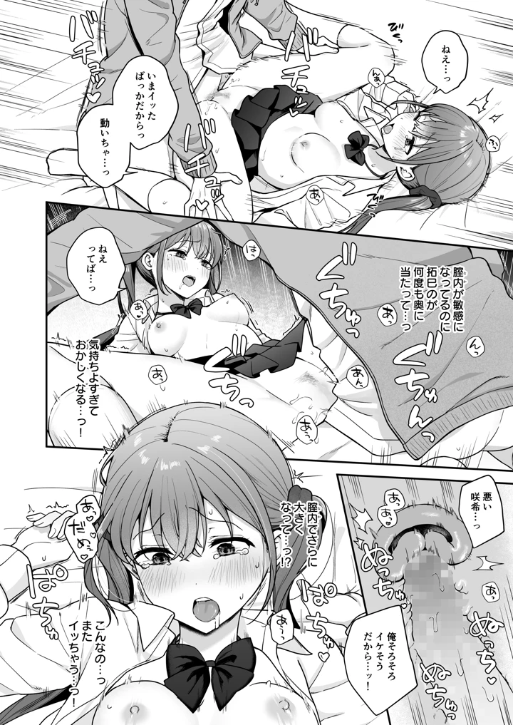 23ページ目
