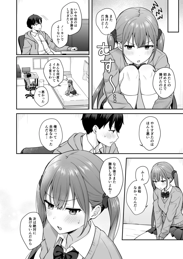 25ページ目