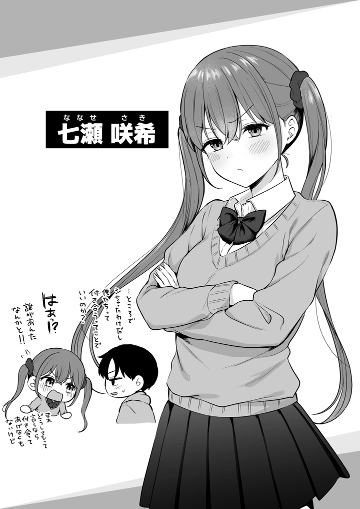 26ページ目