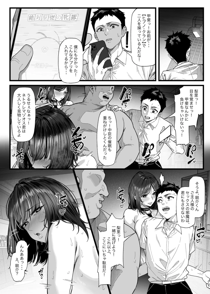 46ページ目