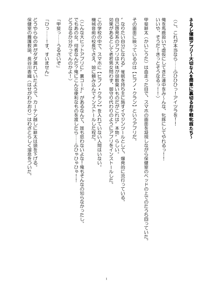 59ページ目