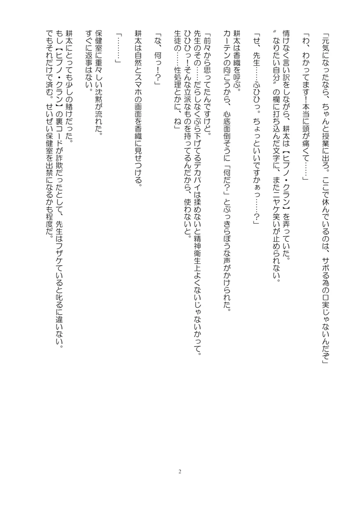 60ページ目