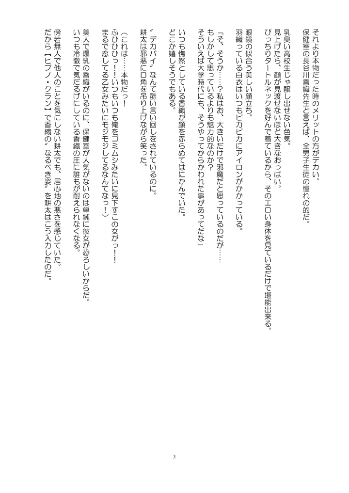 61ページ目