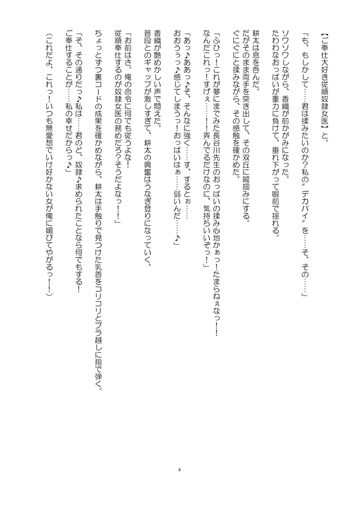 62ページ目