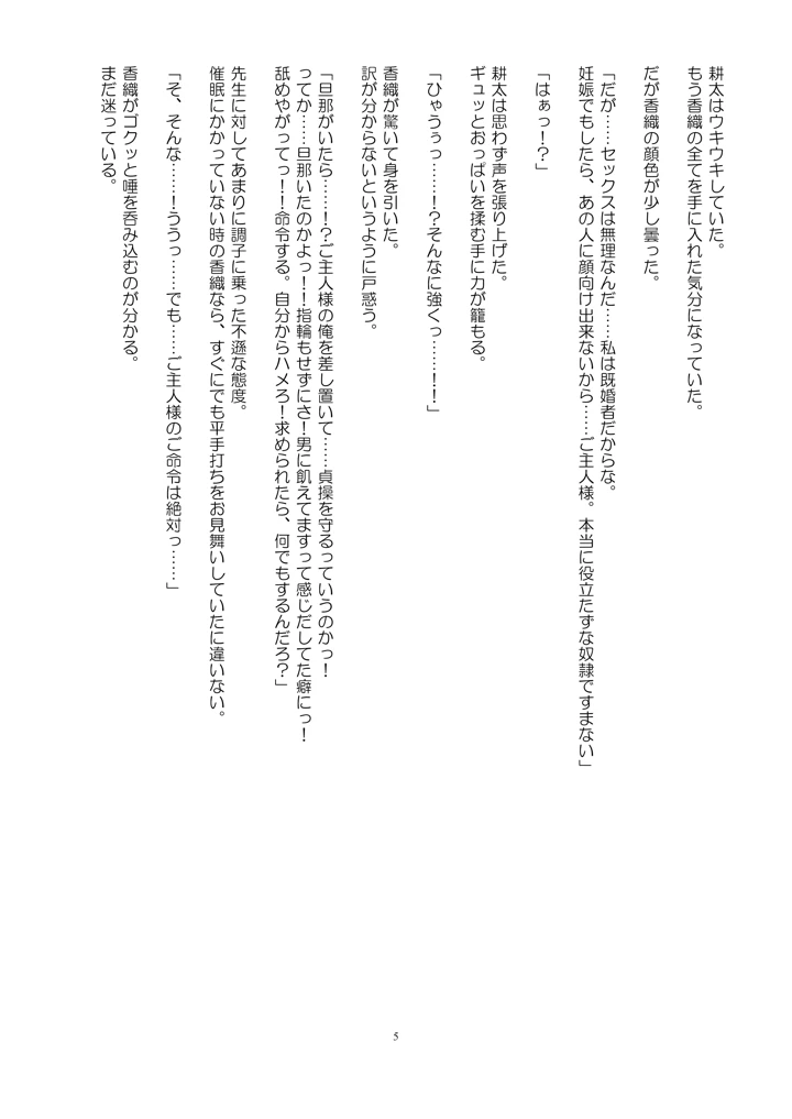 63ページ目
