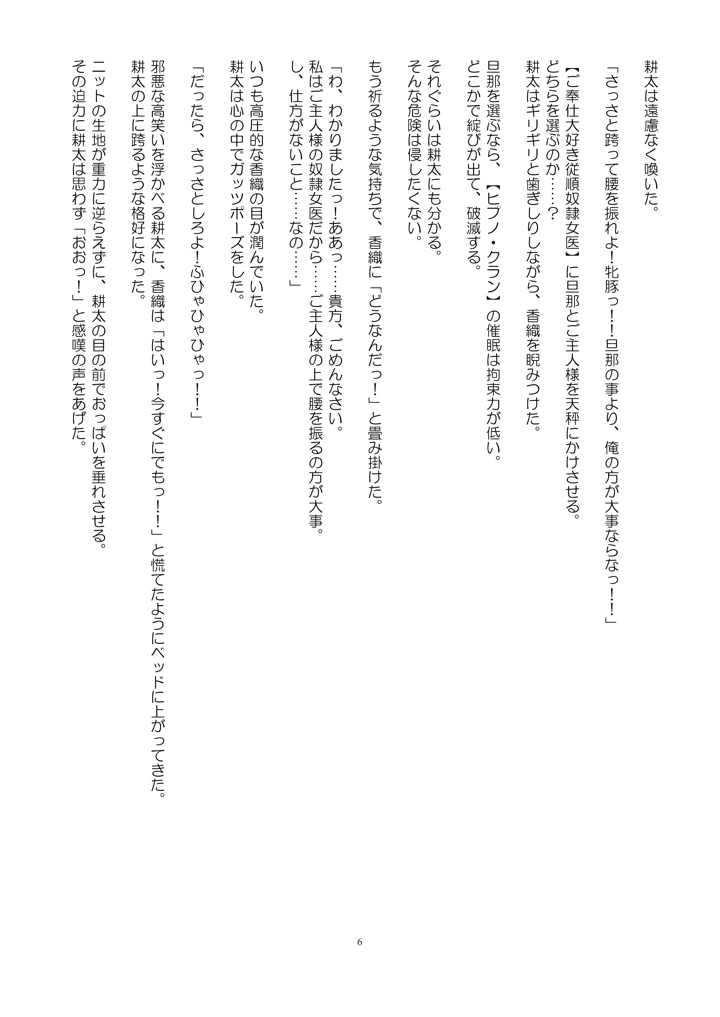 64ページ目