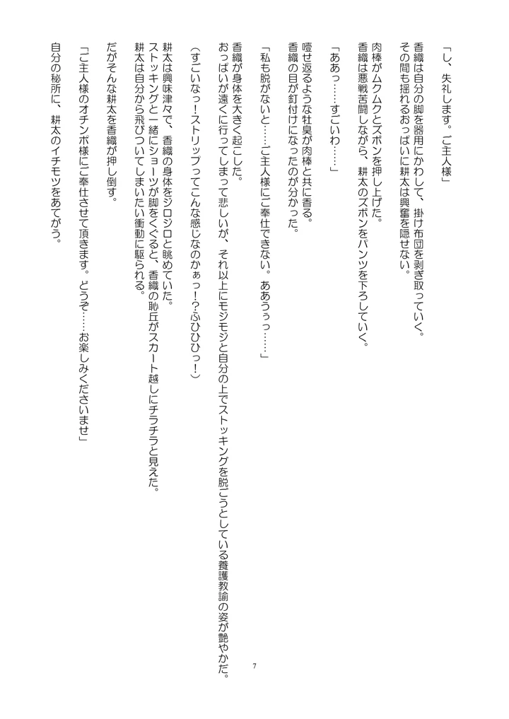 65ページ目