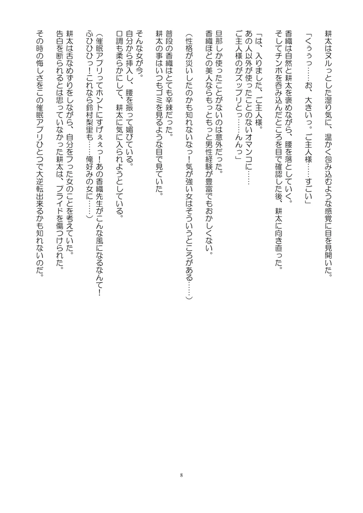 66ページ目