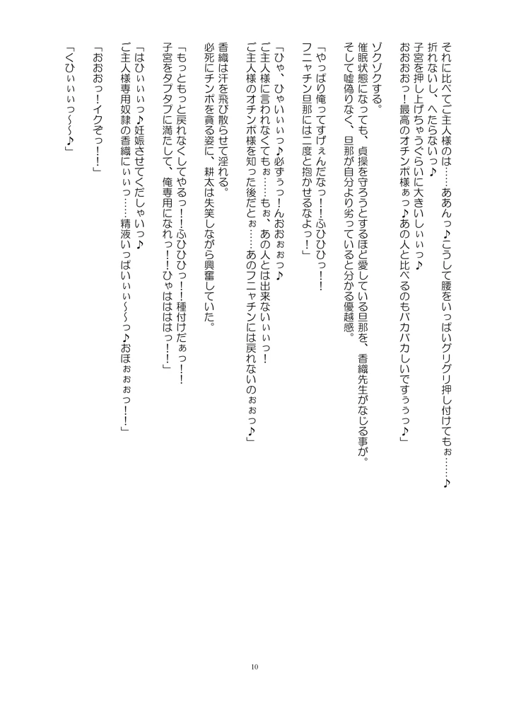 68ページ目