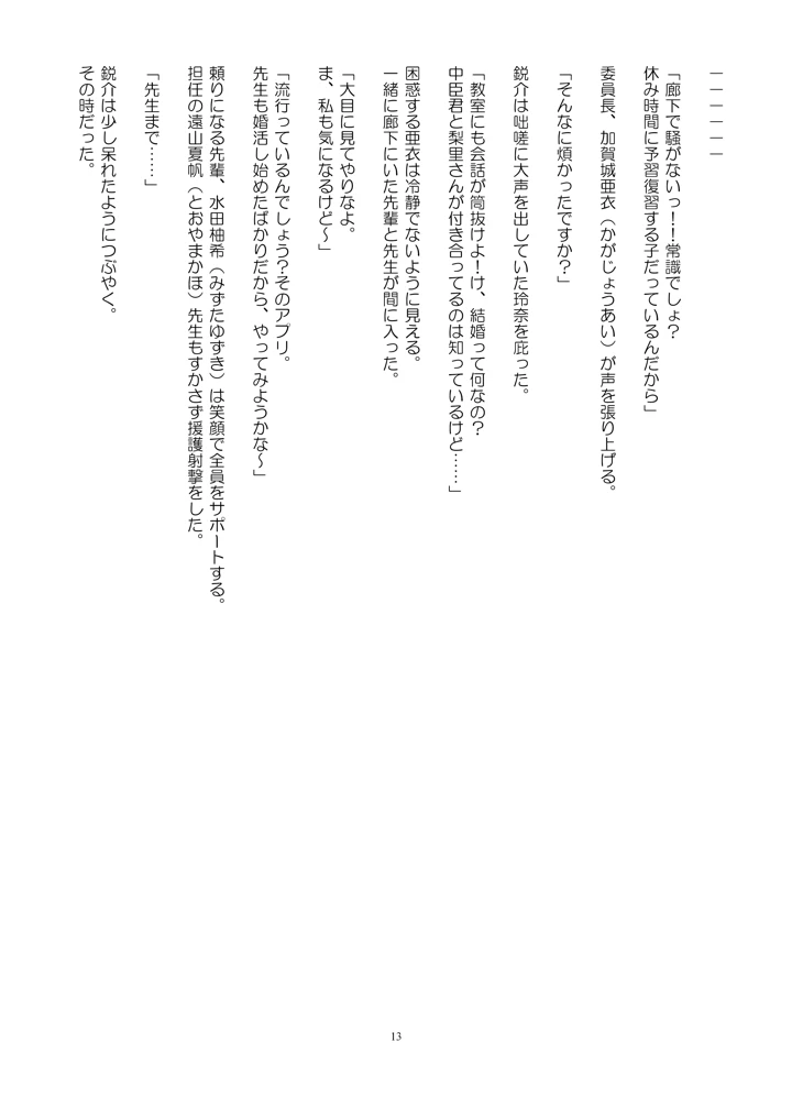 71ページ目