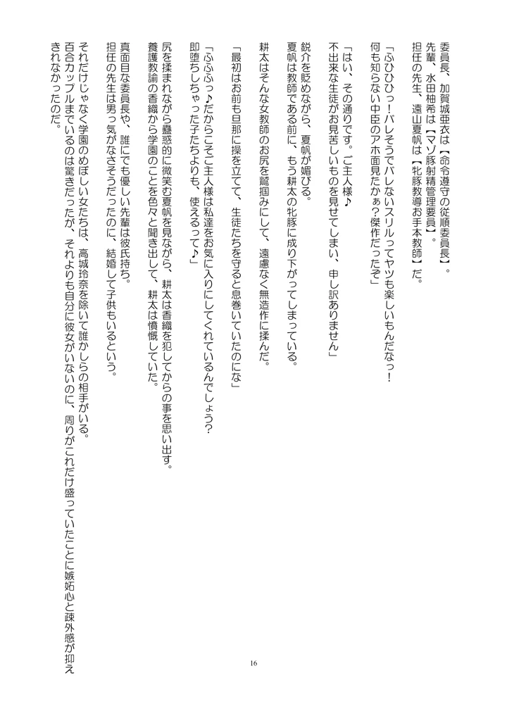 74ページ目