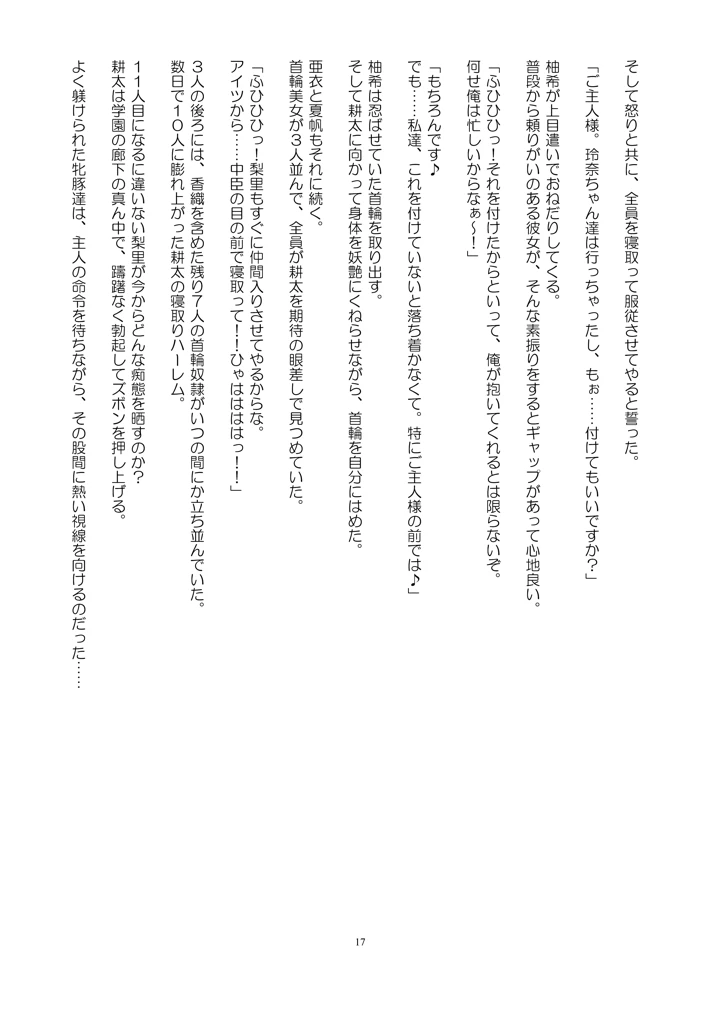 75ページ目