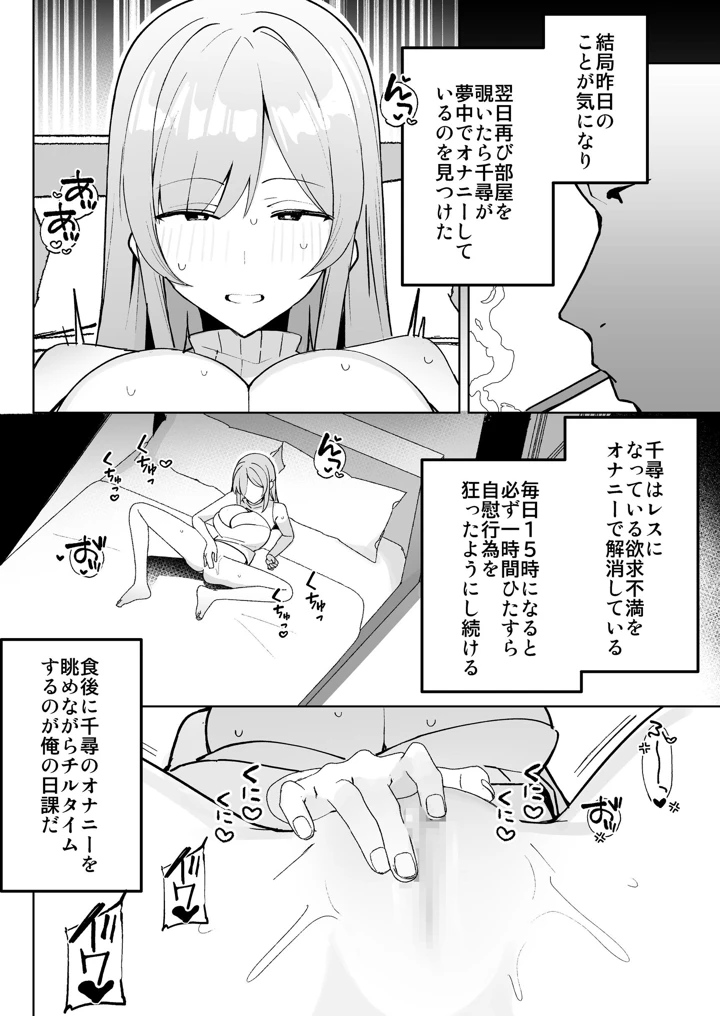25ページ目