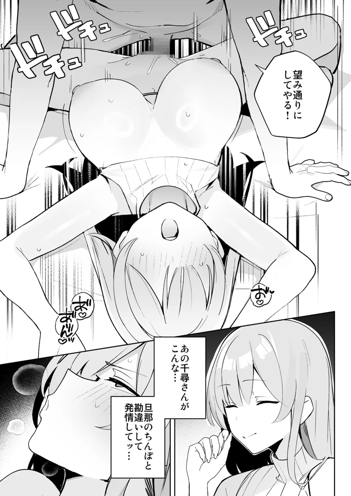 30ページ目