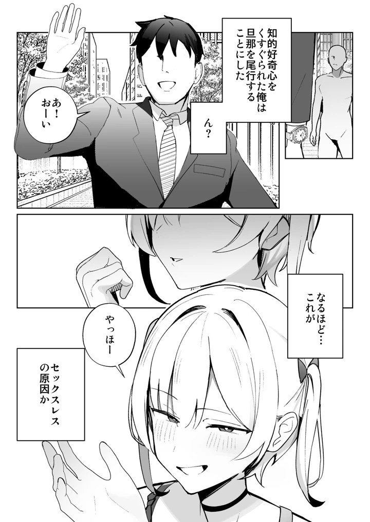 35ページ目