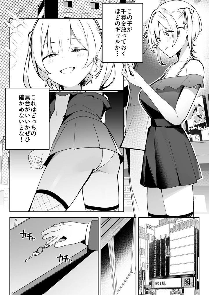 36ページ目