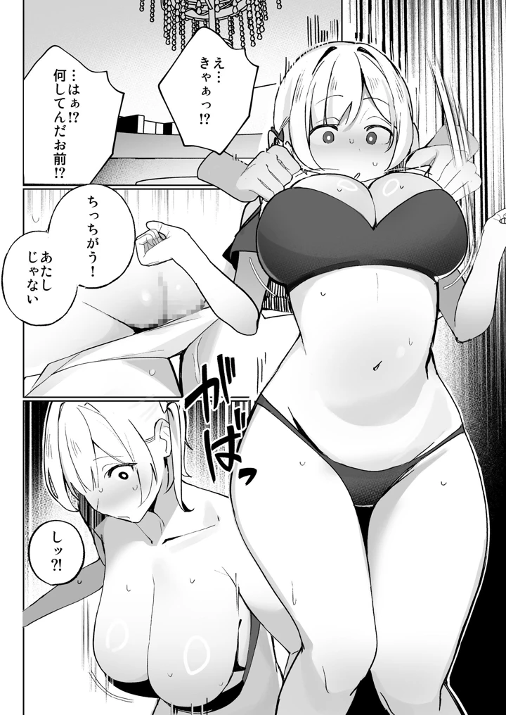 53ページ目