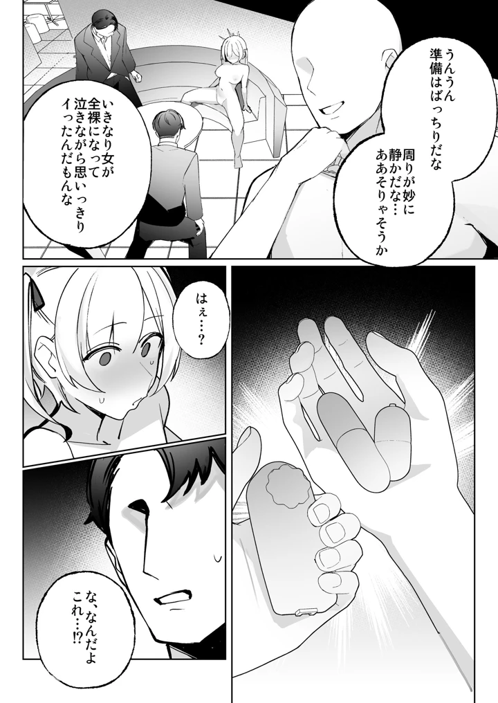 57ページ目