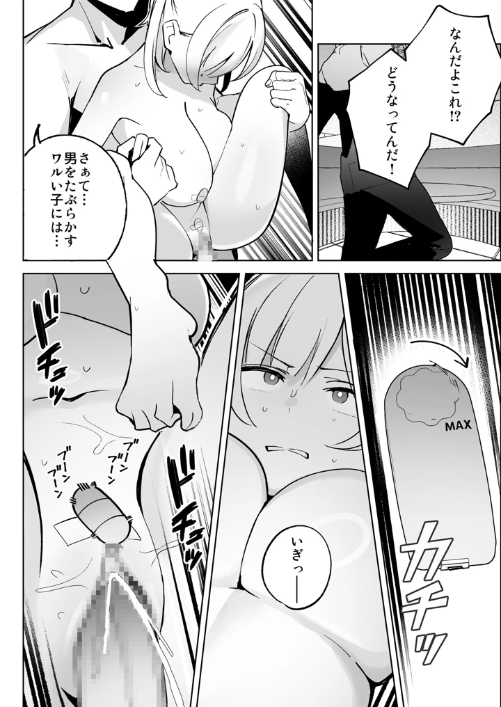 59ページ目