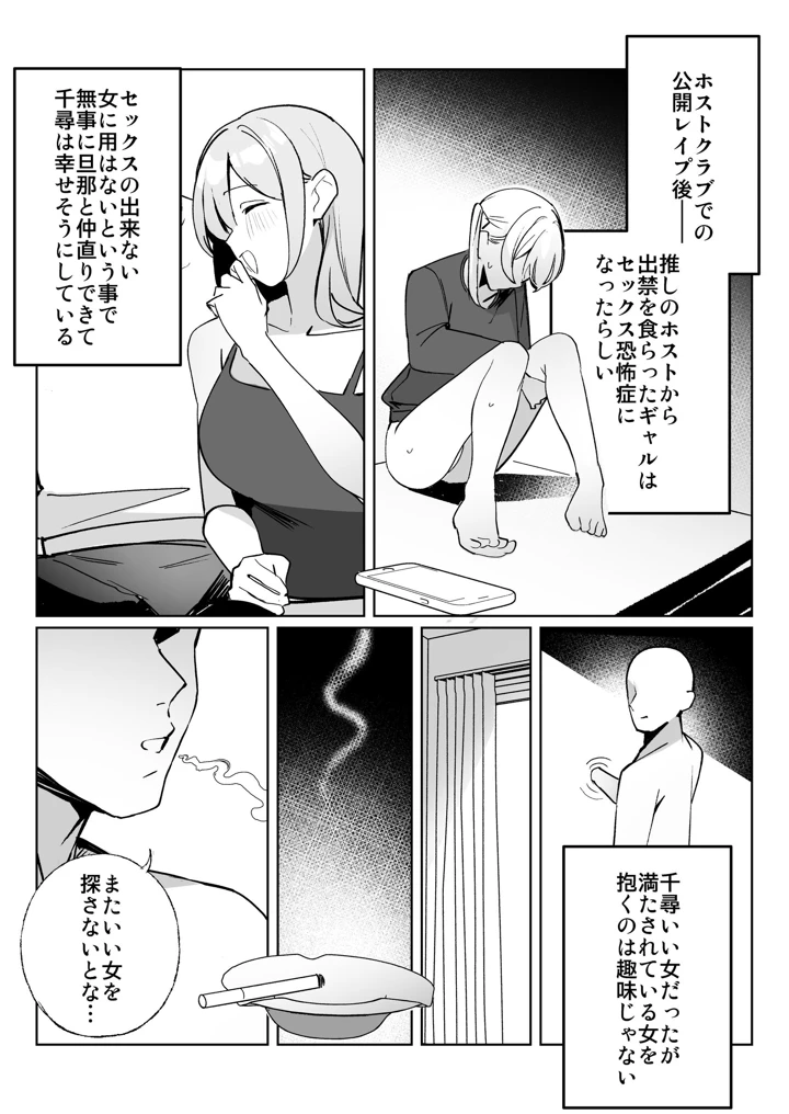 63ページ目