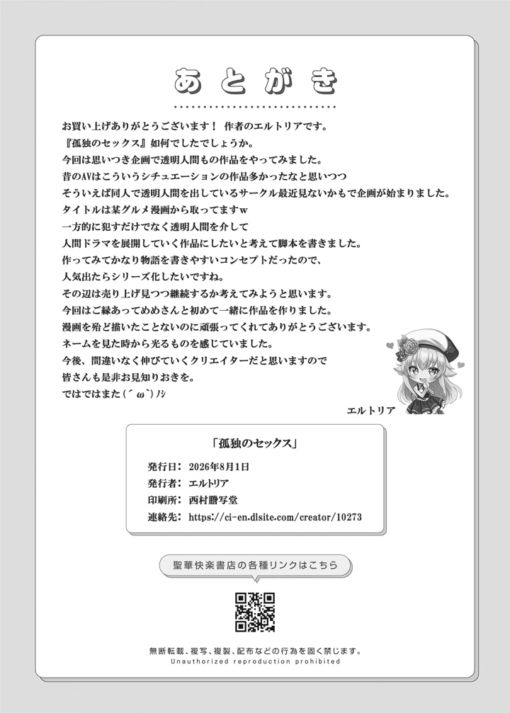 65ページ目