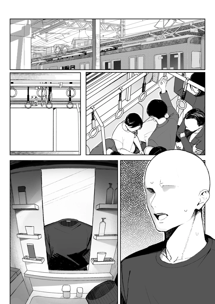 70ページ目