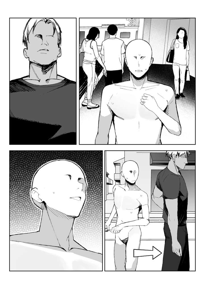 71ページ目