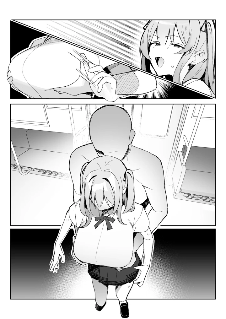74ページ目