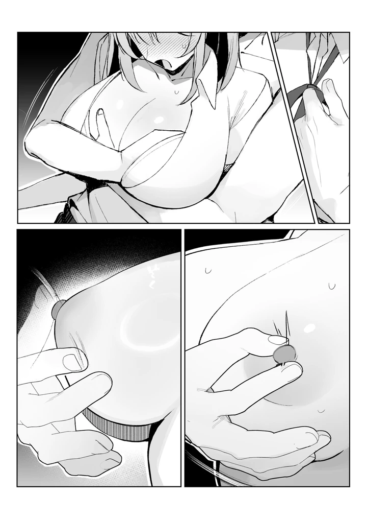 75ページ目
